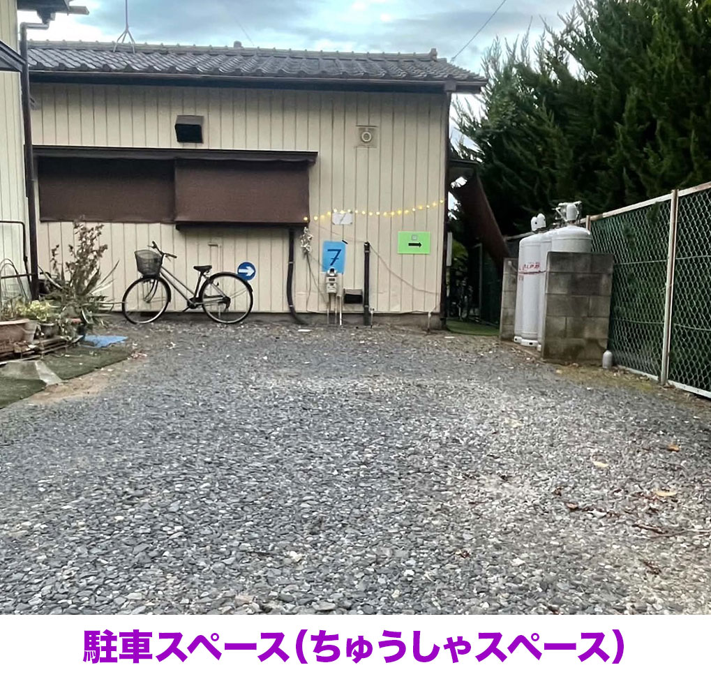 ビーライフ タイ古式マッサージ 茨城荒川沖店 | 茨城 荒川沖 タイマッサージ
